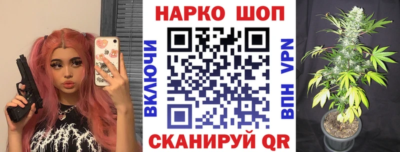 Как найти наркотики Светлый ГАШ Мефедрон