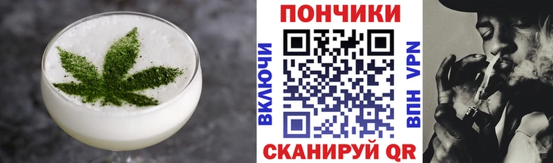 даркнет сайт  Светлый  Cannafood конопля 