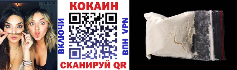 цена наркотик  Светлый  Кокаин Боливия 