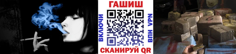 ГАШ ice o lator  Светлый 
