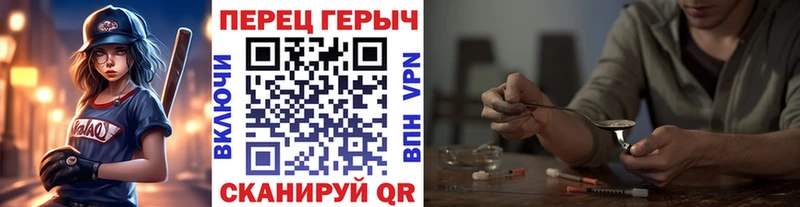 Героин герыч  Светлый 