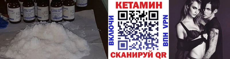 КЕТАМИН ketamine Светлый
