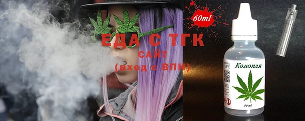гашиш Балабаново