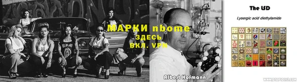 альфа пвп VHQ Аркадак