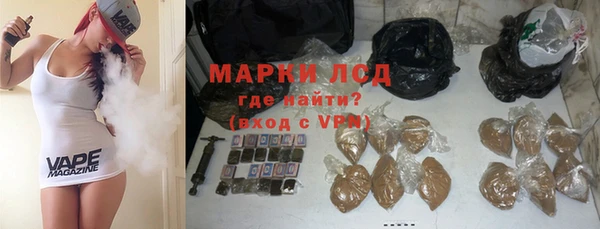 бутик Гусиноозёрск