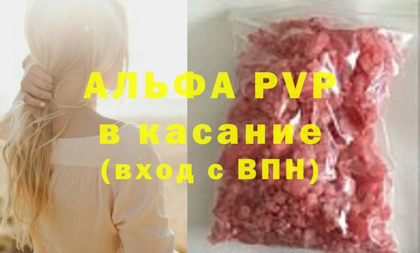 гашиш Балабаново