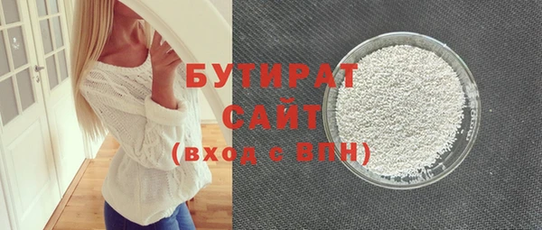 гашиш Балабаново