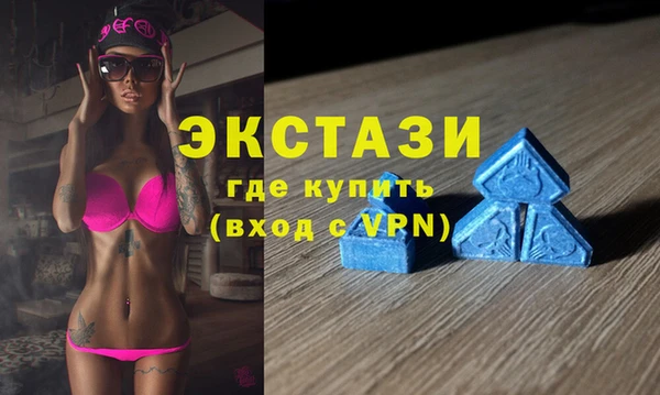 гашиш Балабаново
