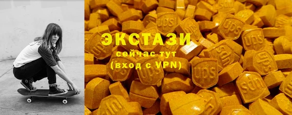 гашиш Балабаново