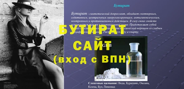 mix Балахна