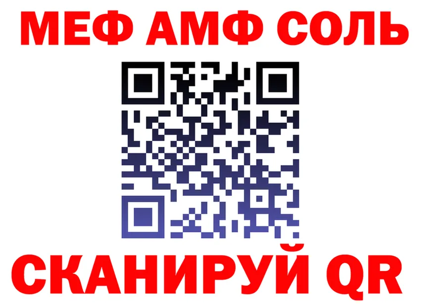 КОКАИН FishScale зеркало дарк нет MEGA Светлый