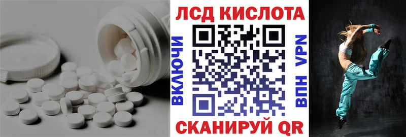 Лсд 25 экстази ecstasy  Светлый 