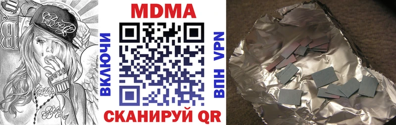 MDMA crystal  купить  сайты  Светлый 