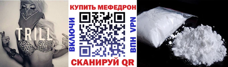 Меф кристаллы  Светлый 