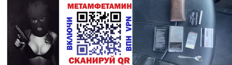 МЕГА зеркало  Светлый  Первитин Декстрометамфетамин 99.9% 