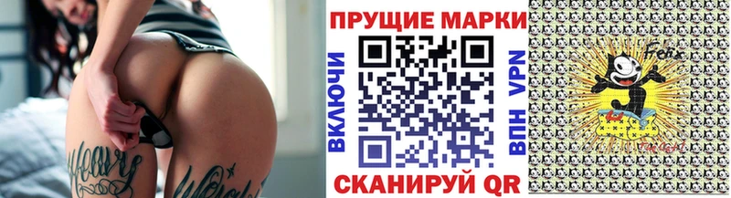 Марки N-bome 1,8мг  KRAKEN ссылка  Светлый 