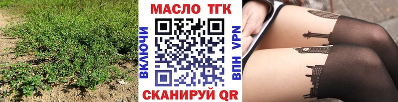 ТГК жижа наркота гидра tor Светлый
