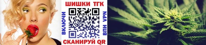 хочу наркоту  кракен ТОР  Бошки марихуана гибрид  Светлый 